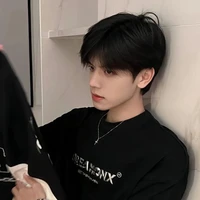 นาที