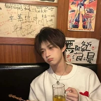 มิน