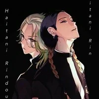 haitani Brother