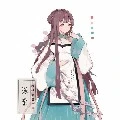 เอลิ(คนรับใช้ส่วนตัวไพลิน)