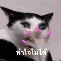 ครู