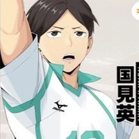 Kunimi Akira