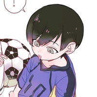Rin (kecil)