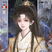 Li Feng (younger)