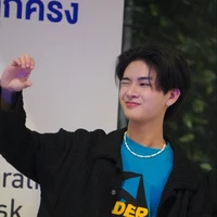 เปรม