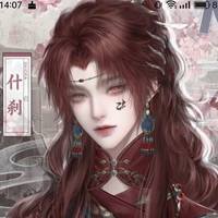 มู่หลี่ซู(เผ่าอสูร)