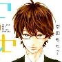 Mr. Yuusuke