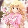 Miss Author