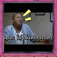 พ่อ