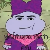 ต.ป.ก.