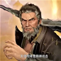 หยางอู๋ตี๋