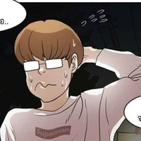 จีโฮ