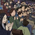 audience