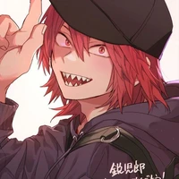 Ejiro kirishima