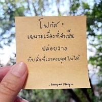 [แอด]