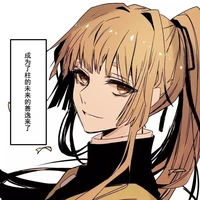 Zenitsu Tenge