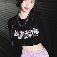 ซินซิน"เลขานางเอก