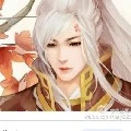 เหยา(ราชาสัตว์)