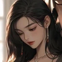 Amane