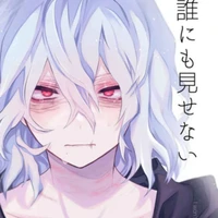shigaraki