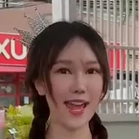 โชแชง อายุ21