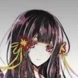 Fumiko Kana