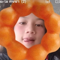 เเอดเอง
