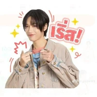แอด