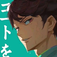 toru oikawa