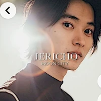 Jericho