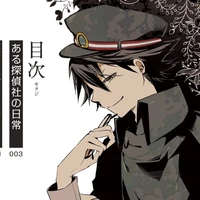 Ranpo