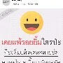 คน