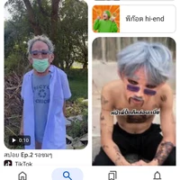 พี่ปื้ด