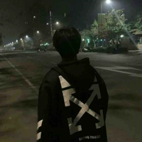 ปราบ