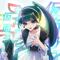 Tsumuri