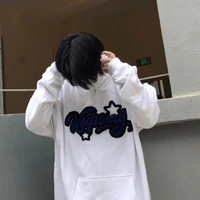 มิจุน(น.อ)