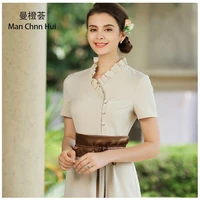 พนักงาน
