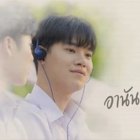 หยิ่น พอ.