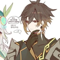 zhongli