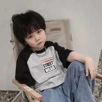 เป่า