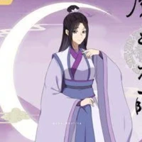 ฮูหยินใหญ่ ( ขุนนางอันดับที่1 )👑