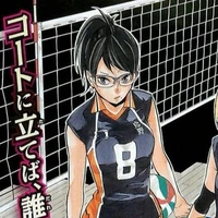 shimizu koyuki
