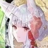 Inari