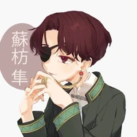 Suo Hayato (kid)