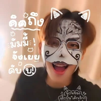 ตาต้า