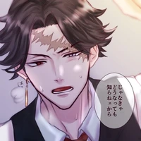kakucho hitto