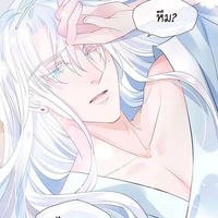 แอดเองจ้า