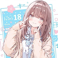 น้องสาวนอ. เทล