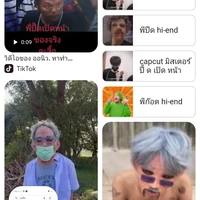 พี่ปื้ด
