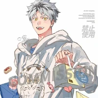Kōtarō Bokuto [A.D ]